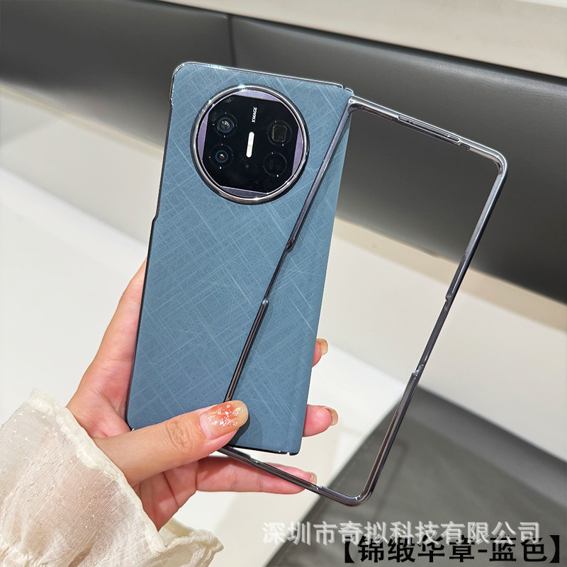 适用华为MateX5手机壳新款x6折叠屏xfold5中轴全包壳膜一体电镀壳|undefined