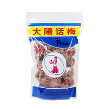 ���ζ֮Դ��ꖸʲ�Ԓ÷450g�����{��̨��̫�����÷�����_θ��ʳ