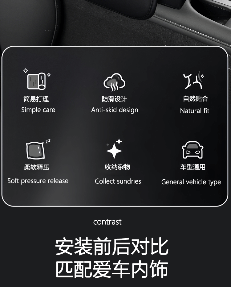 Four-In-One Car Armrest Box Pad, Multi-Functional Storage with Cup Holder, Mobile Phone Pocket, Armrest Box Heightening Pad