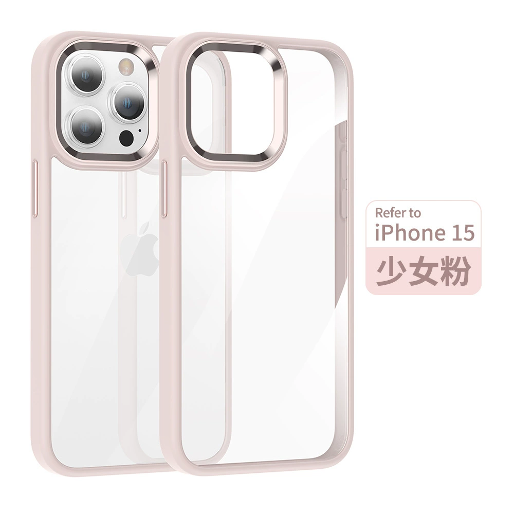 Подходит для чехла Apple 17 для мобильного телефона iPhone 14 металлический прозрачный 15 ProMax кожа ощущение 15 магнит 16E набор 16