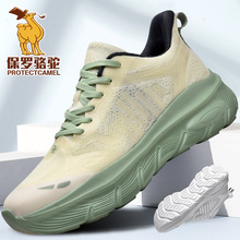 ���_����ʿ�����\��Ь ������H��͸���ɽЬ�p�����m���eЬ��