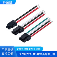 ����3.0mm�g��2p3p4P�Ӿ����ӹ��^β���a���Ќ��厧���B�Ӷ��Ӿ�