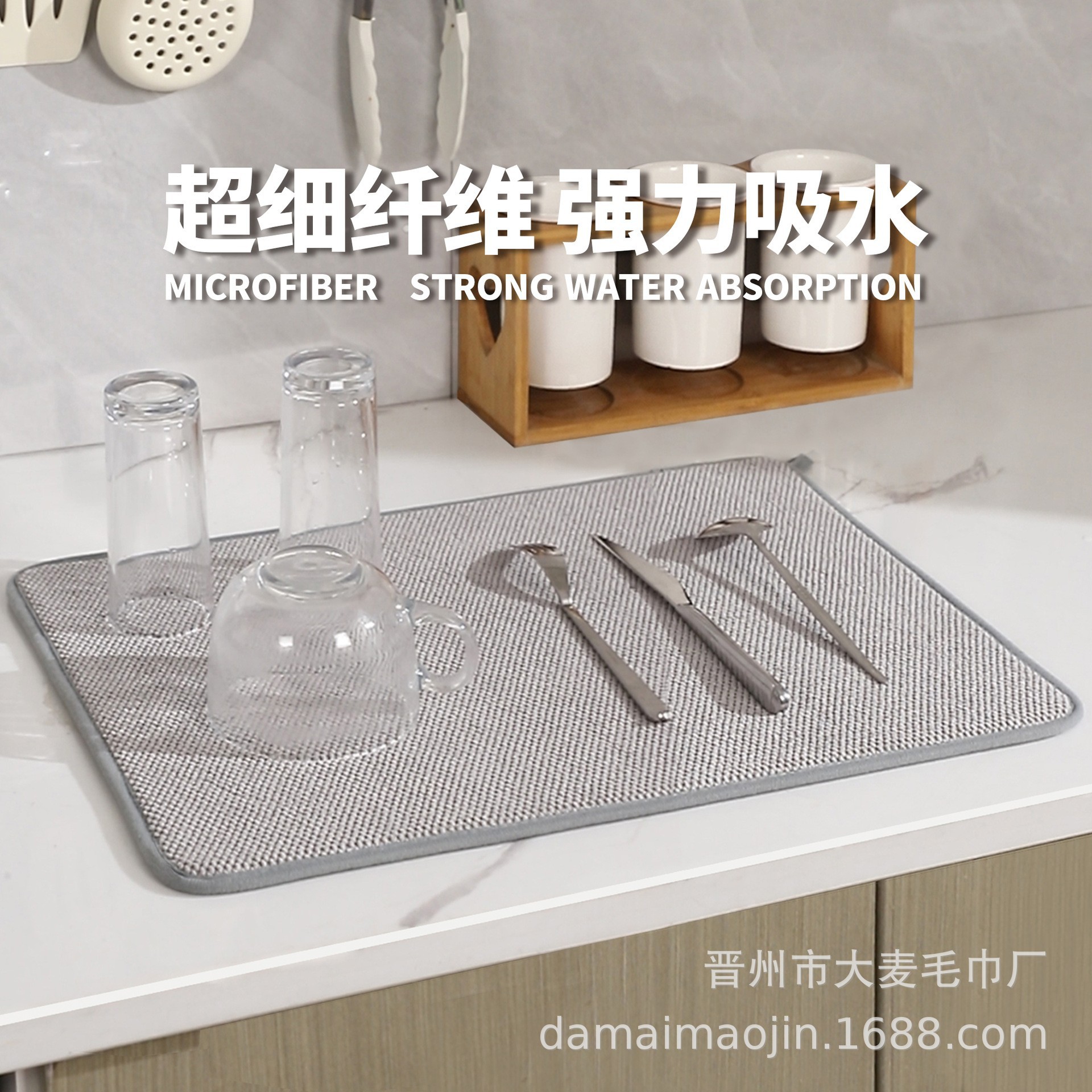 Almohadilla de drenaje de cocina transfronteriza, aislamiento térmico a prueba de escaldaduras, material de microfibra, almohadilla de secado para vajilla, mantel de aislamiento térmico, absorción de agua, secado rápido