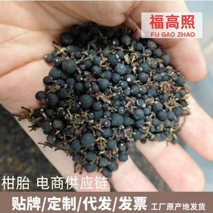 �߶˿�С�ߴ����^��̥��֦��̥�˹���֦����̥��BB��С��̥