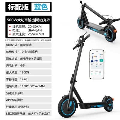 range, 10inch Guangdong factory, overseas | Qatlanan elektrik skuterlər - 500w-high-power-motor-36v-8ah-lithium-battery-range-of-about-20-30km-maximum-speed-up-to-40kmh-blue