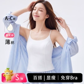 无痕文胸;女士三角裤;女士背心