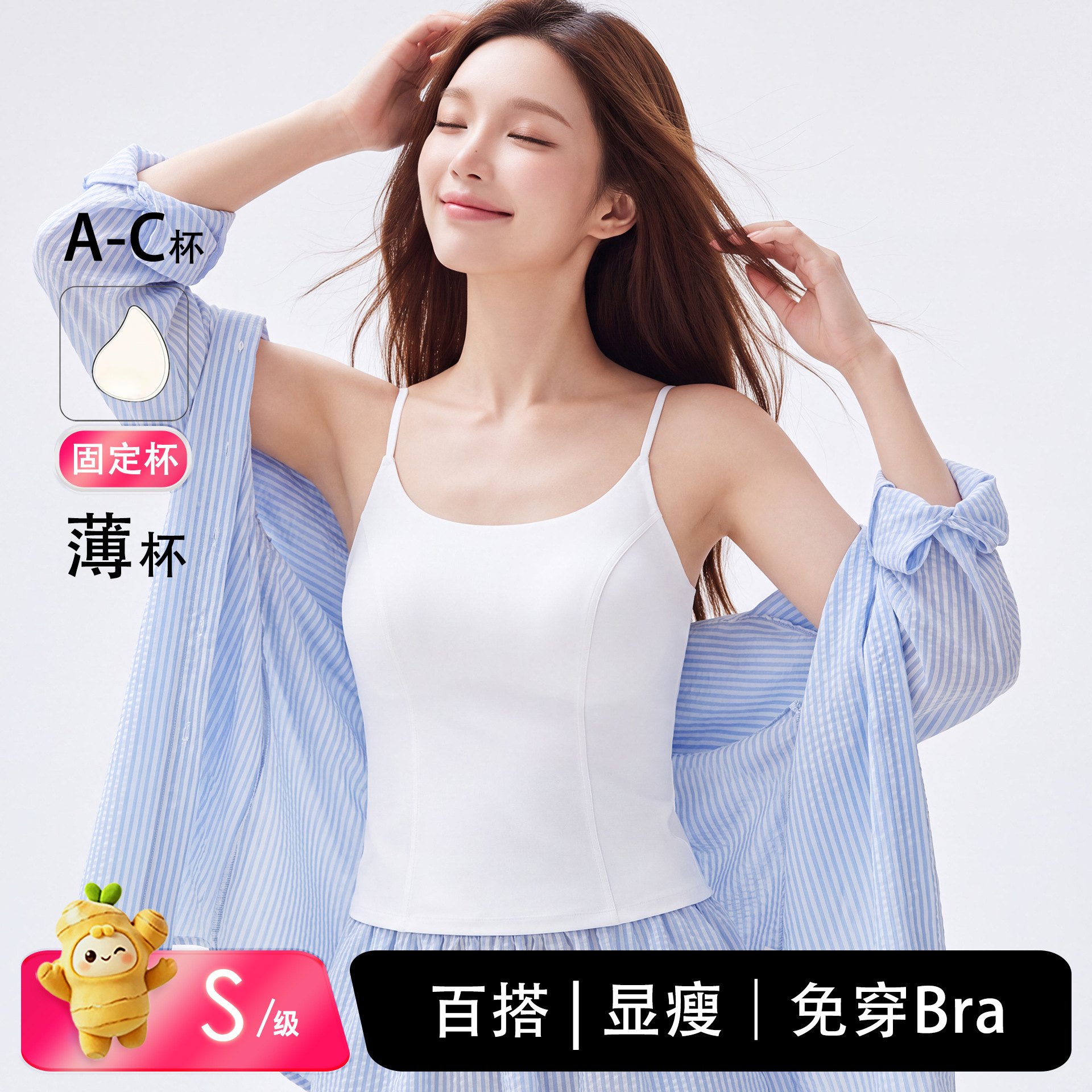 Shenjiang Women's Camisole Bra with Padded Chest, Beautiful Back, Inner Wear, Outer Wear, Princess Seam One-Piece Nylon Thin Top