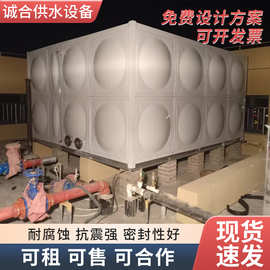 方形蓄水池 焊接保温大容量储水供水组合式消防水箱 工业焊接水箱