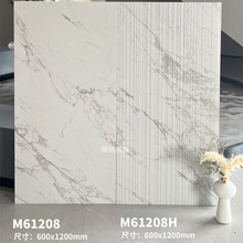 ����|�дu���۴ɴu600X1200�͏d�شu��ʿ�׷´���ʯ�l���g���u