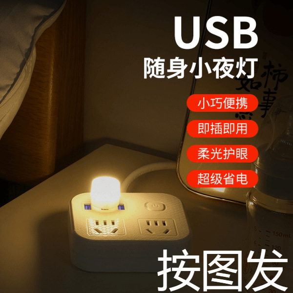 Creative modern and minimalistic sconce for bed for living room