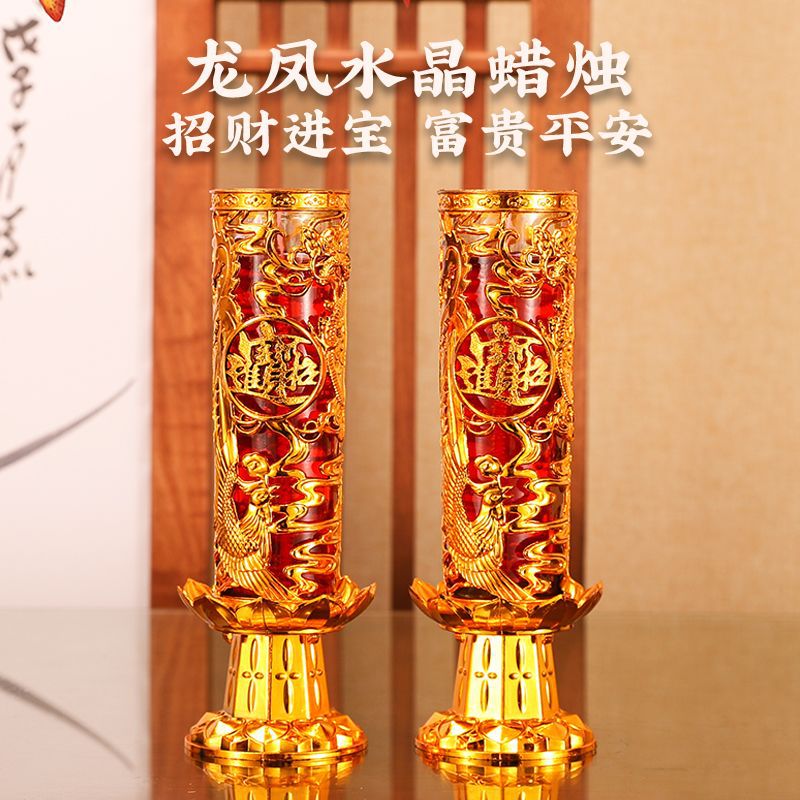 酥油蜡烛家用无烟酥油灯水晶蜡烛过年过节喜庆红色蜡烛防风乔迁用