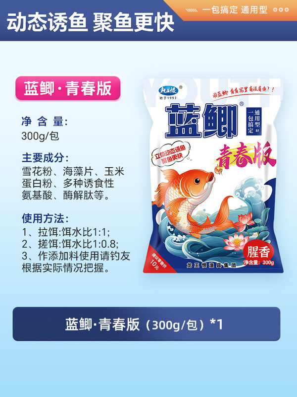 古典的な昔ながらの野生釣り餌、高品質の青鯉、速攻龍王、草魚、鯉の餌、卸売餌|undefined