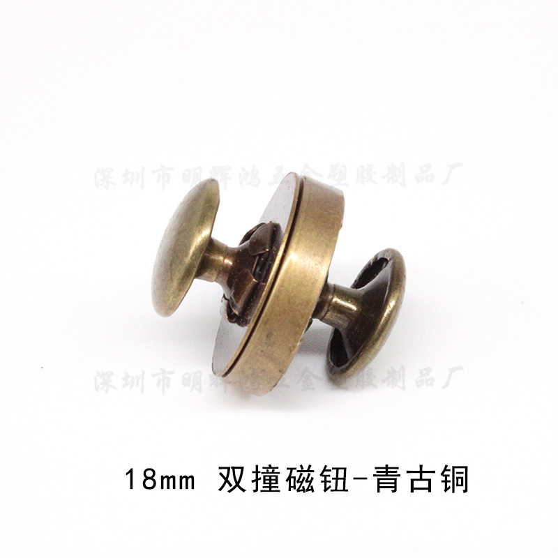 18mm 双撞磁钮-青古铜.jpg