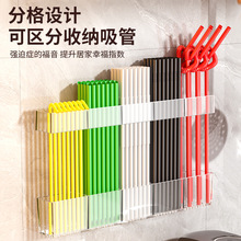 跨境壁挂式吸管收纳架亚克力适用于橱柜和台面的橱柜式收纳
