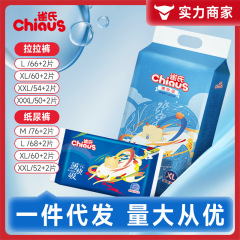 Que's 薄型、速吸、ドライで通気性のあるおむつ、ミディアムバッグベビーおむつ、超薄型通気性プルアップパンツ