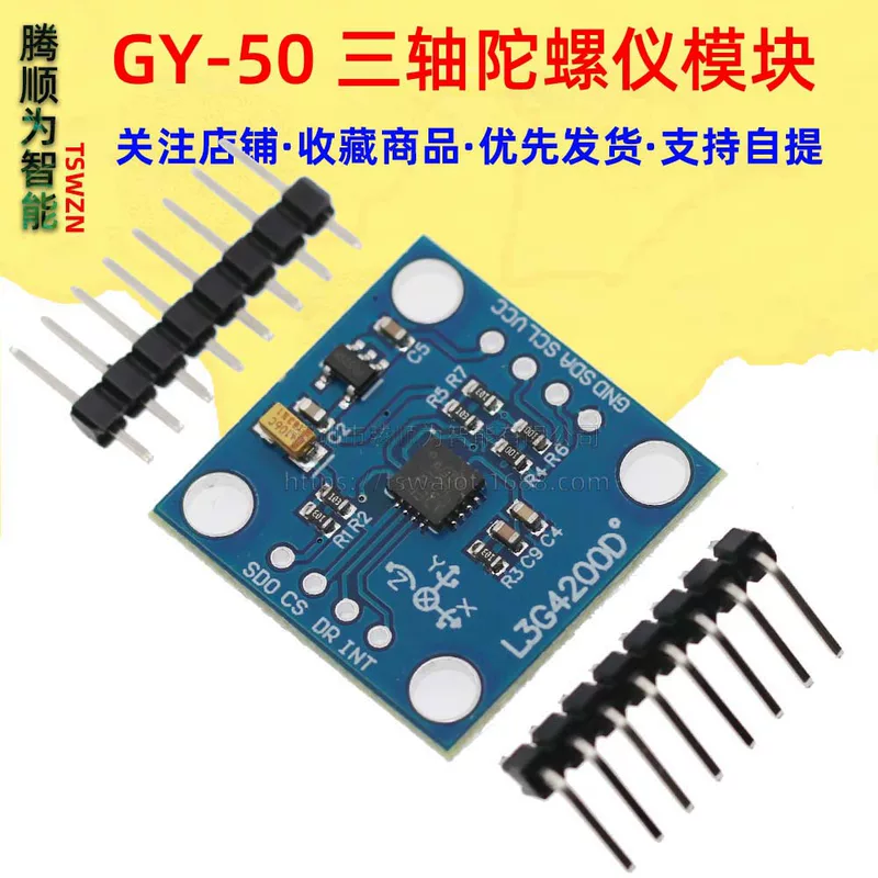 Цифровой гироскоп, датчик, модуль, 3G, G4200