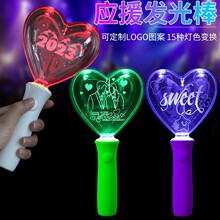 发光棒助威棒闪光荧光棒火焰棒年会活动助威道具厂家应援发光棒