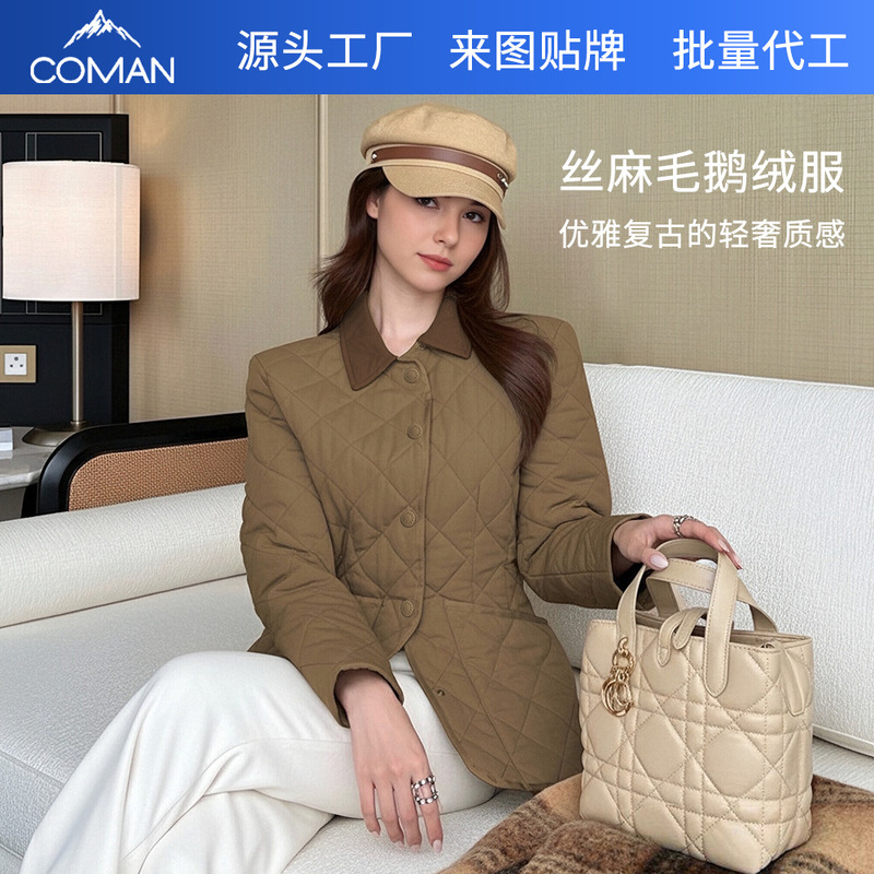 Customized Diamond-Patterned Goose down Jacket for Women, Lightweight and Warm, Elegant Turn-Down Collar, m Size, Chanel-Style Waist-Cinching down Coat