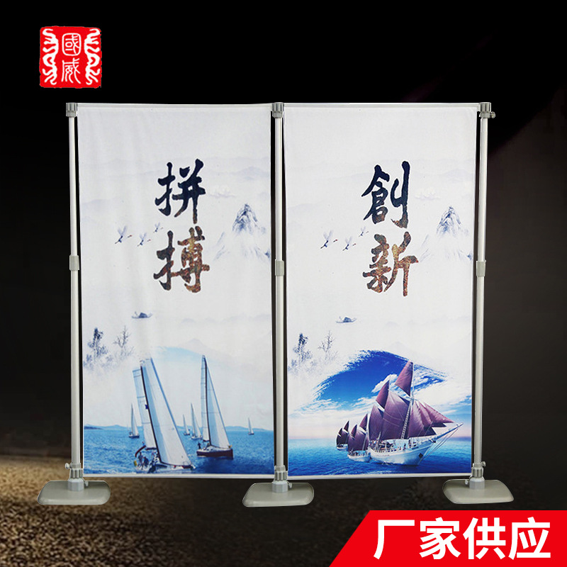 批发快展展架铝合金移动KT板商场立牌架子展会户外背景升降架