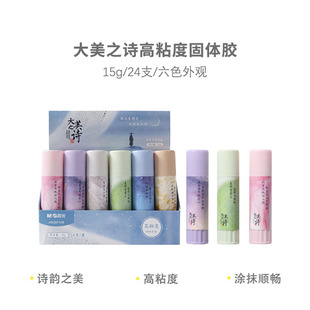 ������w�zASG971H9����֮Ԋϵ�ЌW���ֹ�ճ�N�ø�ճ��15g���w�z