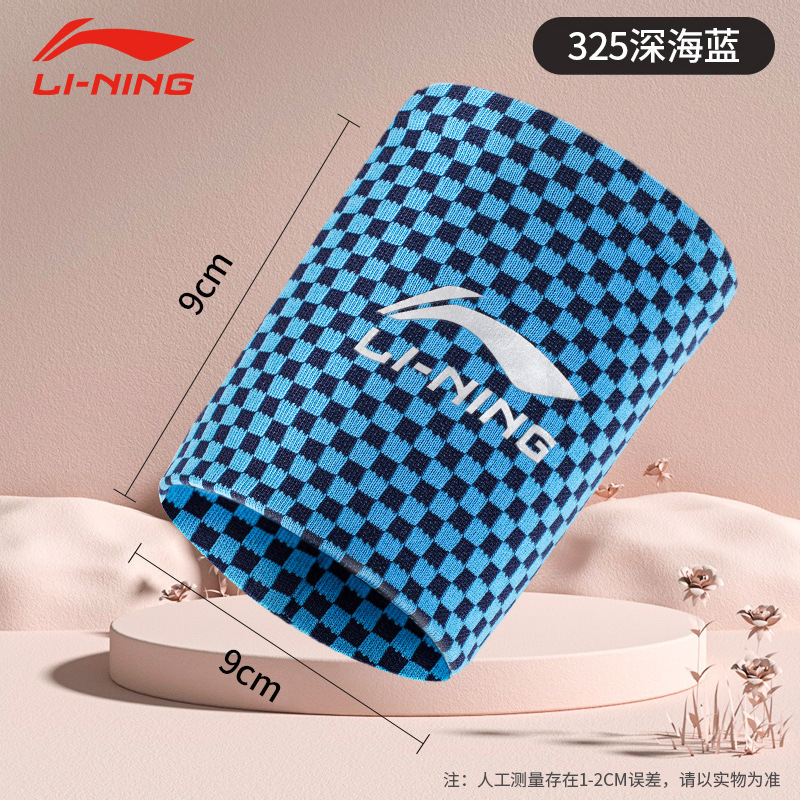 Li Ning 冷感リストバンド スポーツ レディース 速乾性リストタオル 汗拭きリストバンド ランニングリストバンド 吸汗性 薄型汗タオル シース|undefined