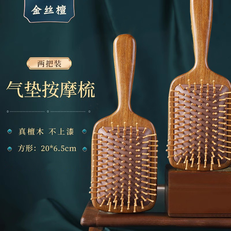 白檀エアクッションコームエアバッグコームマッサージコーム頭経絡コームロングヘアコーム頭皮家庭用木製コーム|undefined