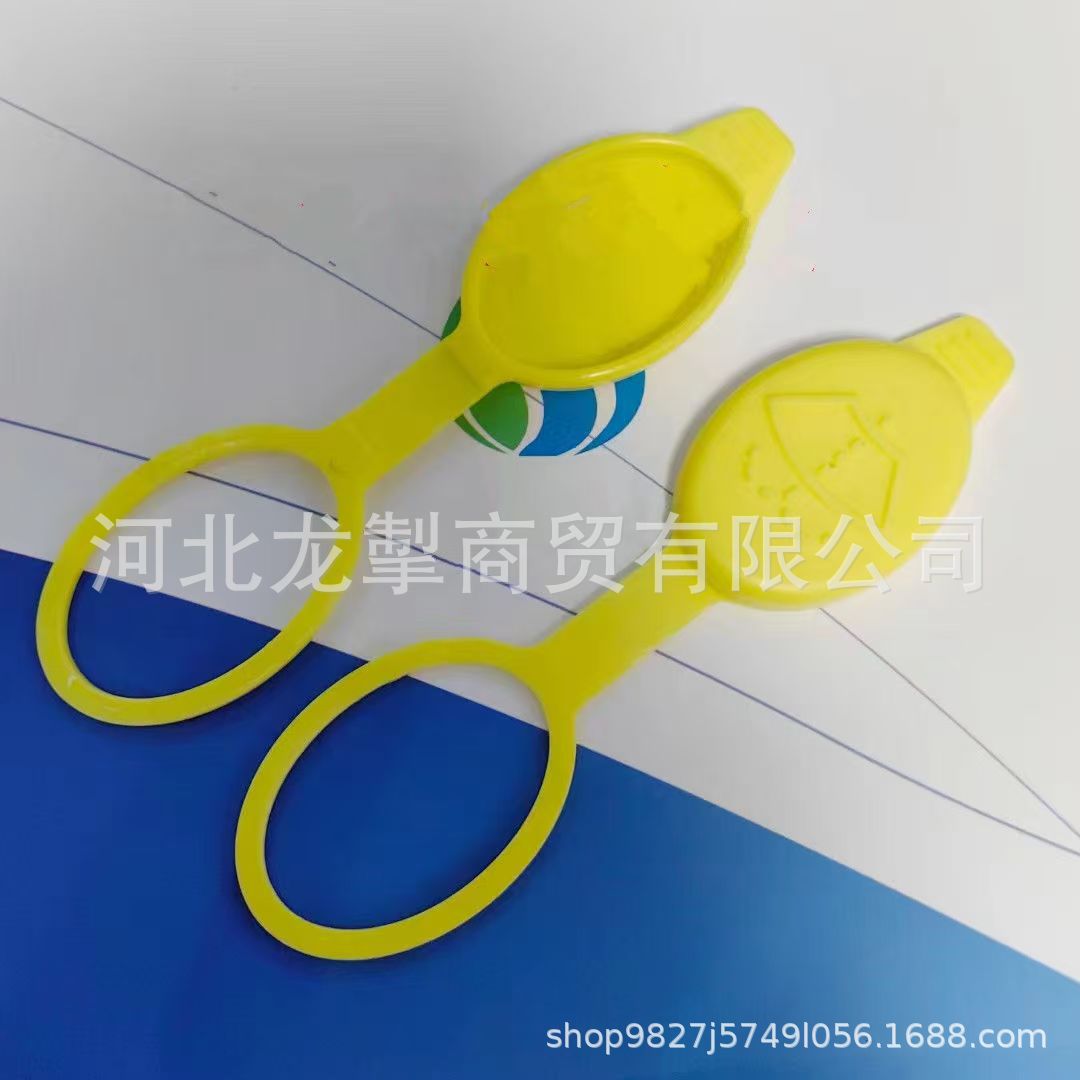 Opel 자동차 앞 유리 와이퍼 스프레이 주전자 커버 노란색 앞 유리 와이퍼 와셔 유체 저장을 위해 적당한