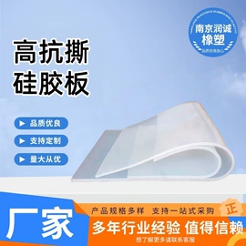 防滑胶板;特种橡胶板;其他橡胶板