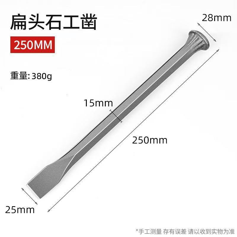スポット卸売石工ノミフラットヘッド尖った石工ノミ高炭素鋼石工ノミ鋼ノミ破壊石ツール|undefined
