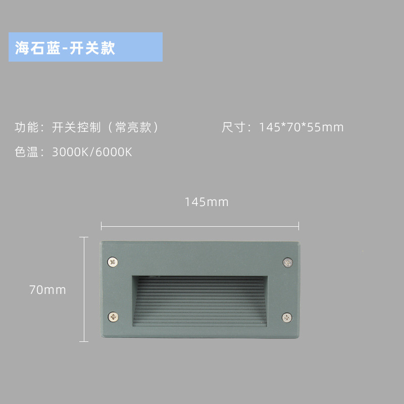 145*70*55mm 바다 스톤 블루