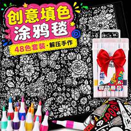 跨境DIY Coloring Blanket with Markers带记号笔的DIY着色毛毯子