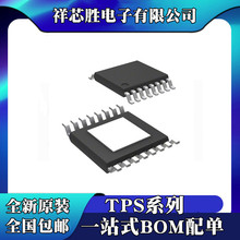 ȫ��ԭװ TPS40021PWPR TPS40057PWPR TPS92630QPWPRQ1 HTSSOP16