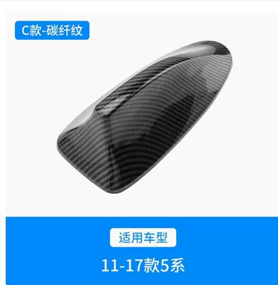 7 series X1X3X5X6 modified shark fin, vehicle antenna - c-style-glossy-black