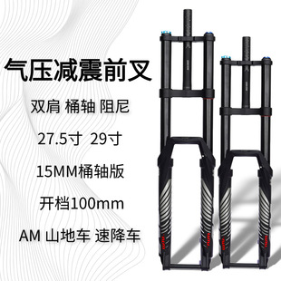 ����܇ǰ��������AM�p��ǰ��Ͱ�S27.5��ɽ��܇�ٽ�ǰ��29��