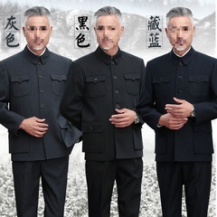 中山服男性中高年スーツ中山服高齢者コート老人服春秋冬おじいちゃんお父さん服