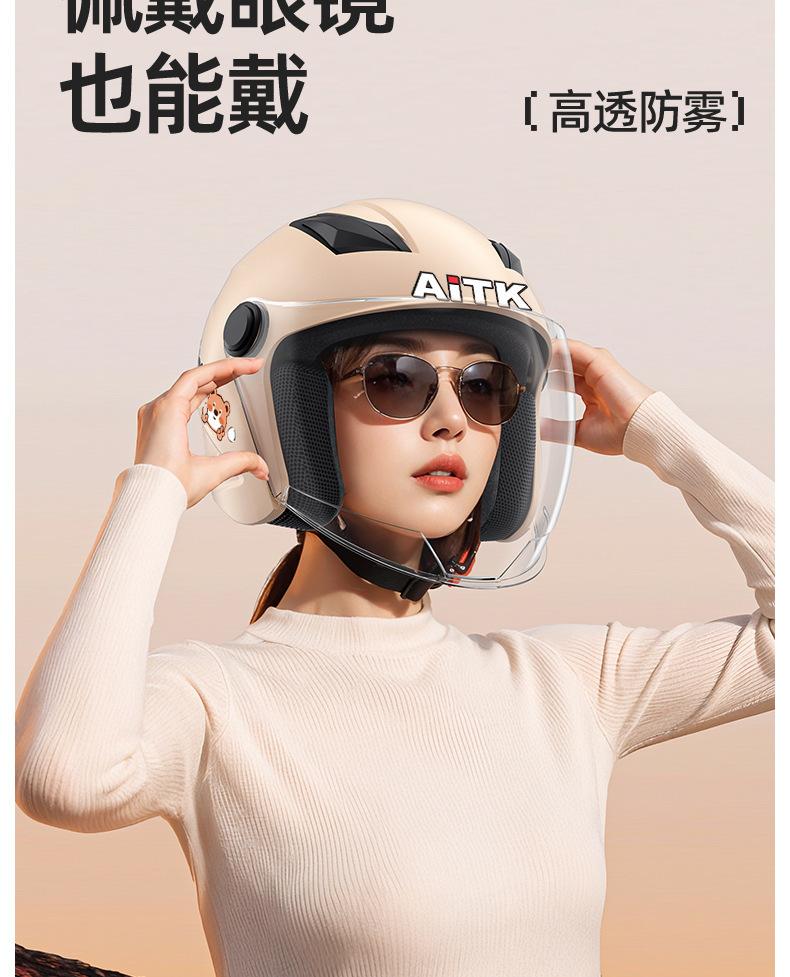 Electric Vehicle Helmet for Autumn and Winter, Warm and Windproof, Unisex, 3C Certified, Suitable for Electric Bikes and Motorcycles, Anti-Fall