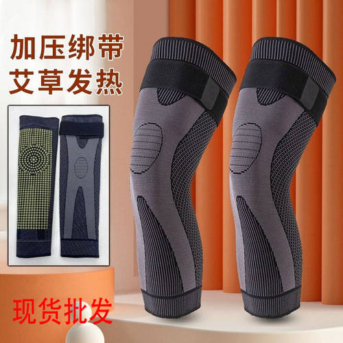 New wormwood sports extended knee pads for men and women, old cold legs, non-slip pressurized straps, anti-skid warm knee pads, leg pads