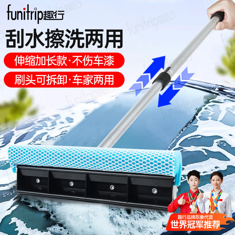 汽车玻璃刮水器 洗车刮水板擦玻璃除雪工具伸缩铝合金杆