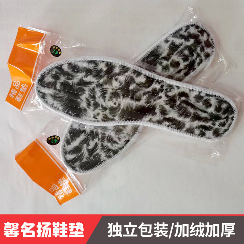 공장 도매 블루 피닉스 꼬리 insoles 따뜻한 insoles 남성과 여성 insoles에 대 한 머리 펠트 기모 insoles의 세대