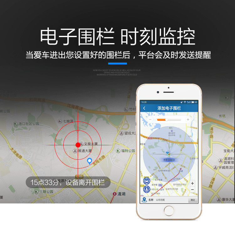 Locator car tracker 4G full network full band GPS Beidou global electric motorcycle tracking anti-theft