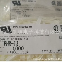 ��ӦJST���� PHR-13 JSTԭ��������