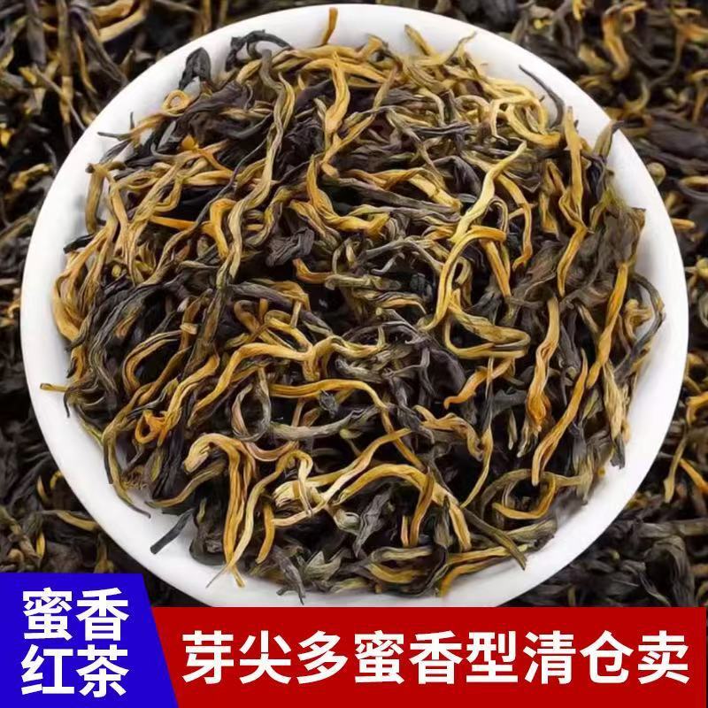 2026 Yunnan Fengqing Dianhong Loose Tea Golden Silk 500g Honey Aroma Regular Consumption Pu'Er Tea Wholesale