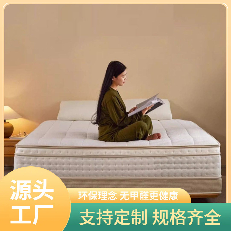 Extra-Large Hybrid Gel Eco-Friendly Memory Foam Spring Orthopedic Cooling Mattress with Luxurious Wool Fabric for Bedroom Home Use