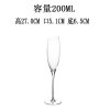 Glossy crystal, wineglass, loose straight fit