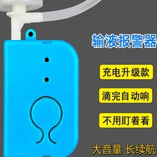 ݔҺ������늿����ܵ�ᘴ��c��������סԺ��ˮ�}ˮ��ˮ��ƿ����