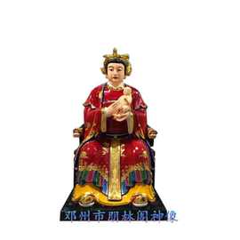 仙家神像 批发三霄娘娘神像 灵山娘娘佛像 十二老母雕塑图片