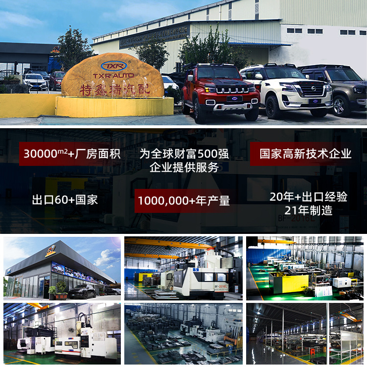 Alfombrilla de pie de coche completamente envolvente tpe 5D personalizada, alfombrilla de piso impermeable, antideslizante y antipolvo de una sola pieza, adecuada para ampolla por inyección