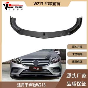 Mercedes-Benz E-Class W213 2016-2022 üçün FD karbon lifli ön spoyler
