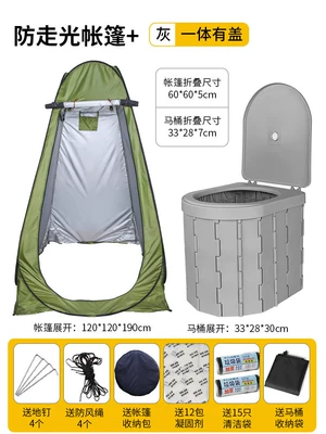 Kempinq və səyahət – for Adults - integrated-gray-cover-anti-translucent-tent-for-privacysecurityanti-odor