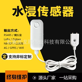 气体传感器;环境传感器;土壤检测仪器